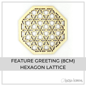Feature Greeting (8Cm) | Hexagon Lattice